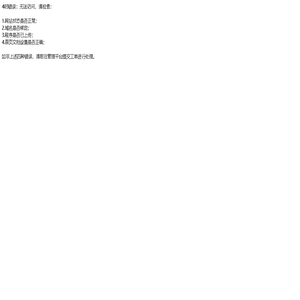 蓄热球,刚玉蓄热球,蜂窝体,耐火球-巩义市科迈耐火材料有限公司
