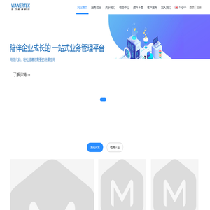 维安检测科技